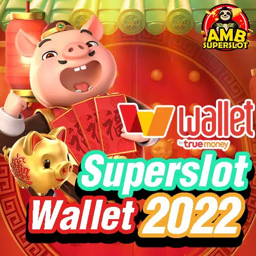 Superslot Wallet