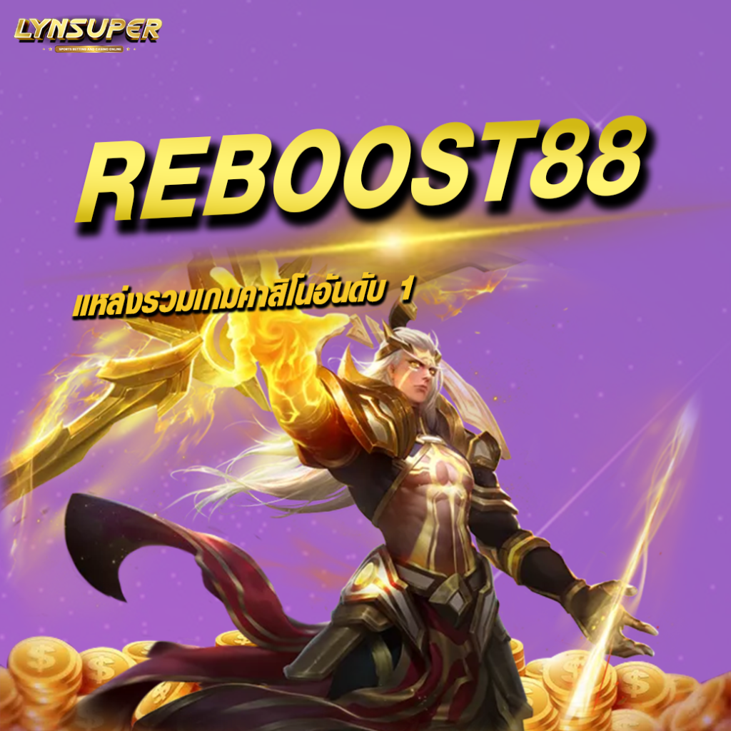 REBOOST88