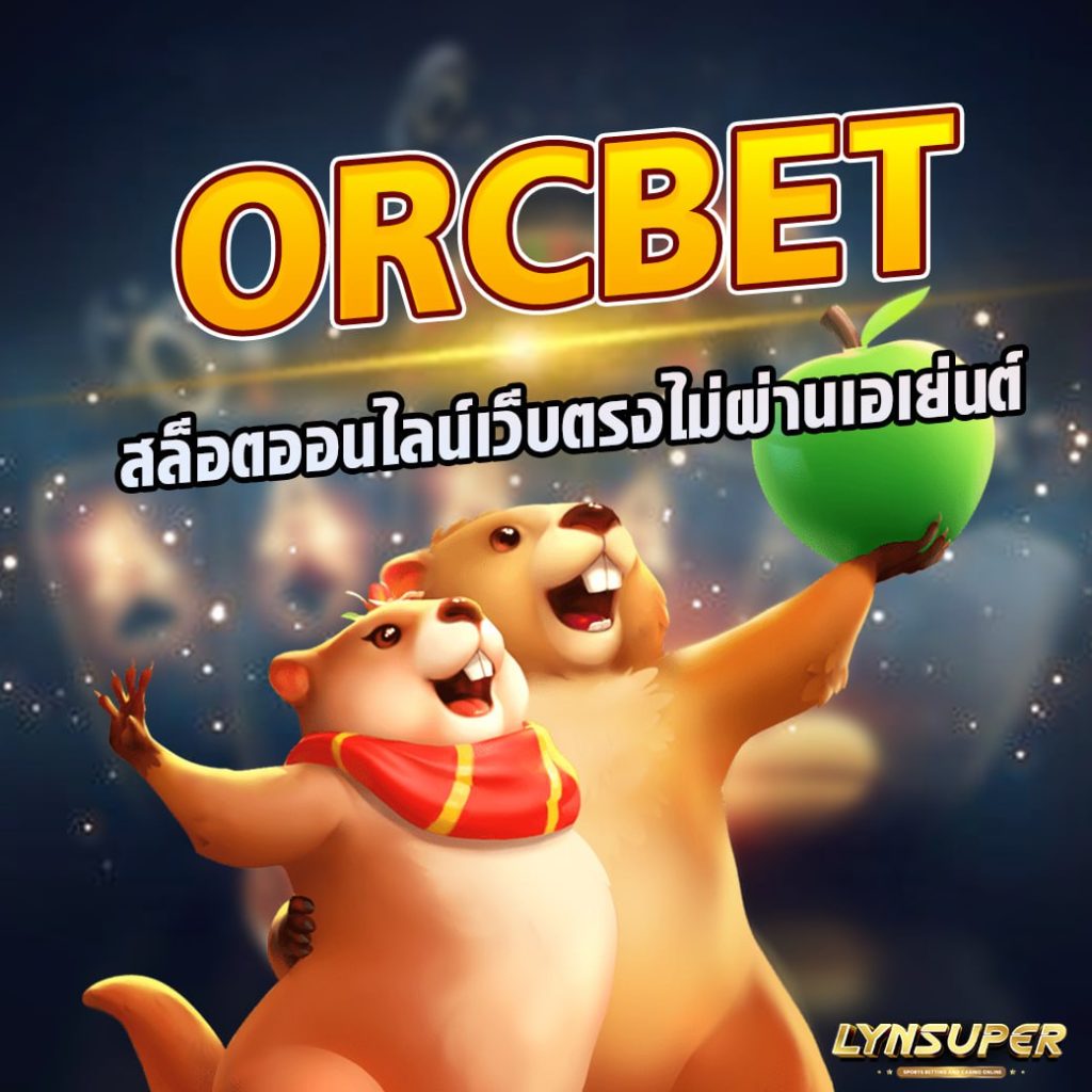 ORCBET