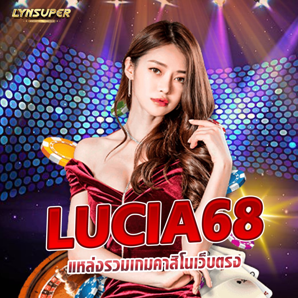 LUCIA68
