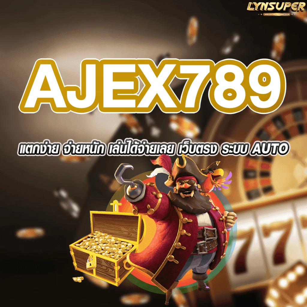 AJEX789