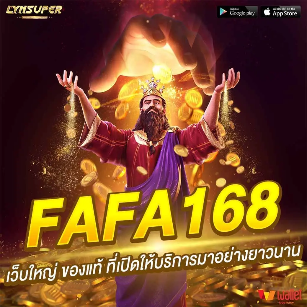 FAFA168