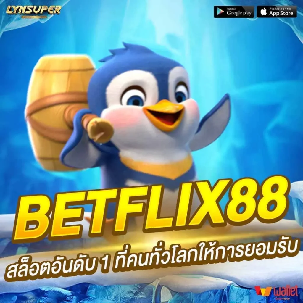 BETFLIX88