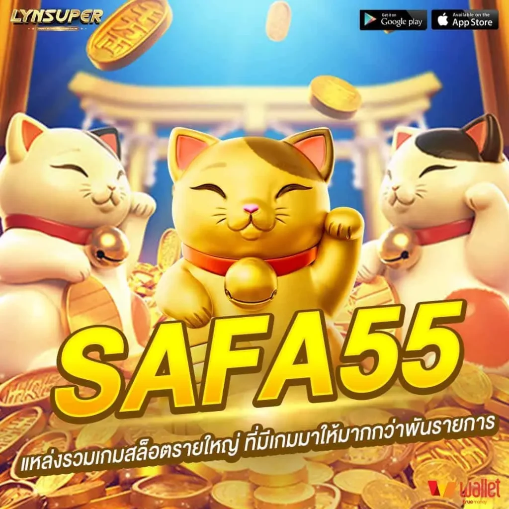 SAFA55