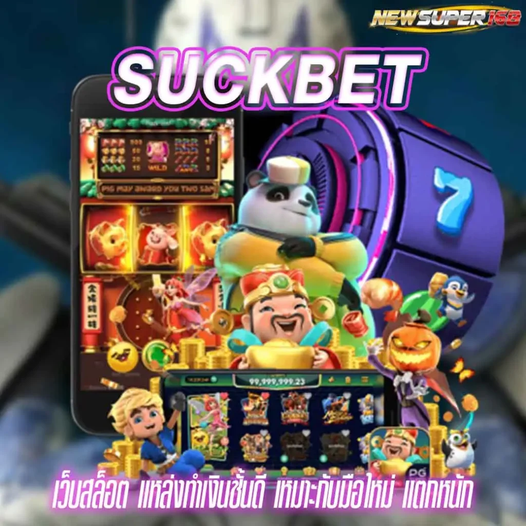 SUCKBET