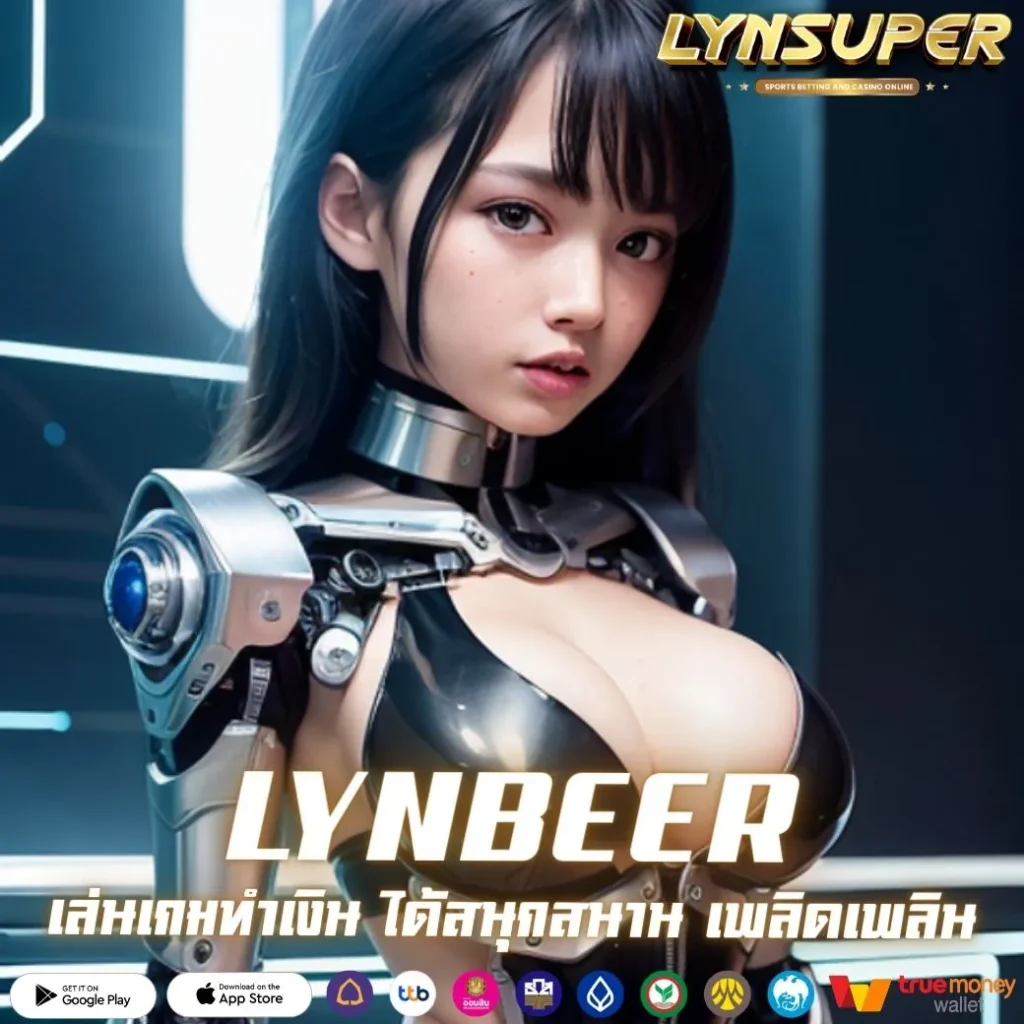 LYNBEER