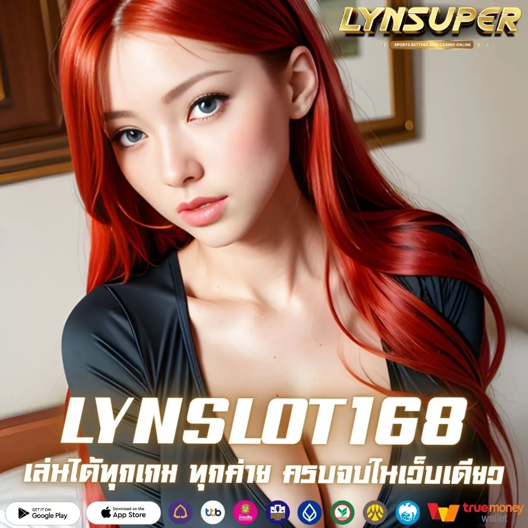 LYNSLOT168