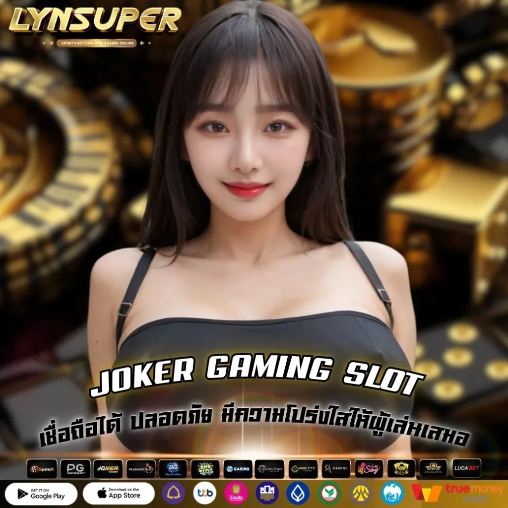 JOKER GAMING SLOT